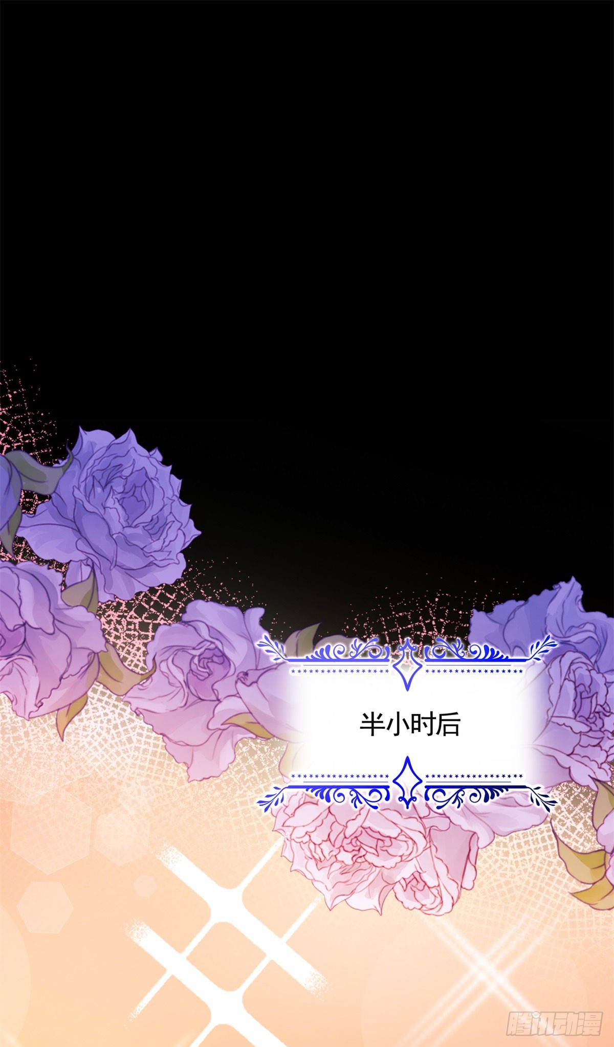 第63话 月桂的宝石会说话-第63话