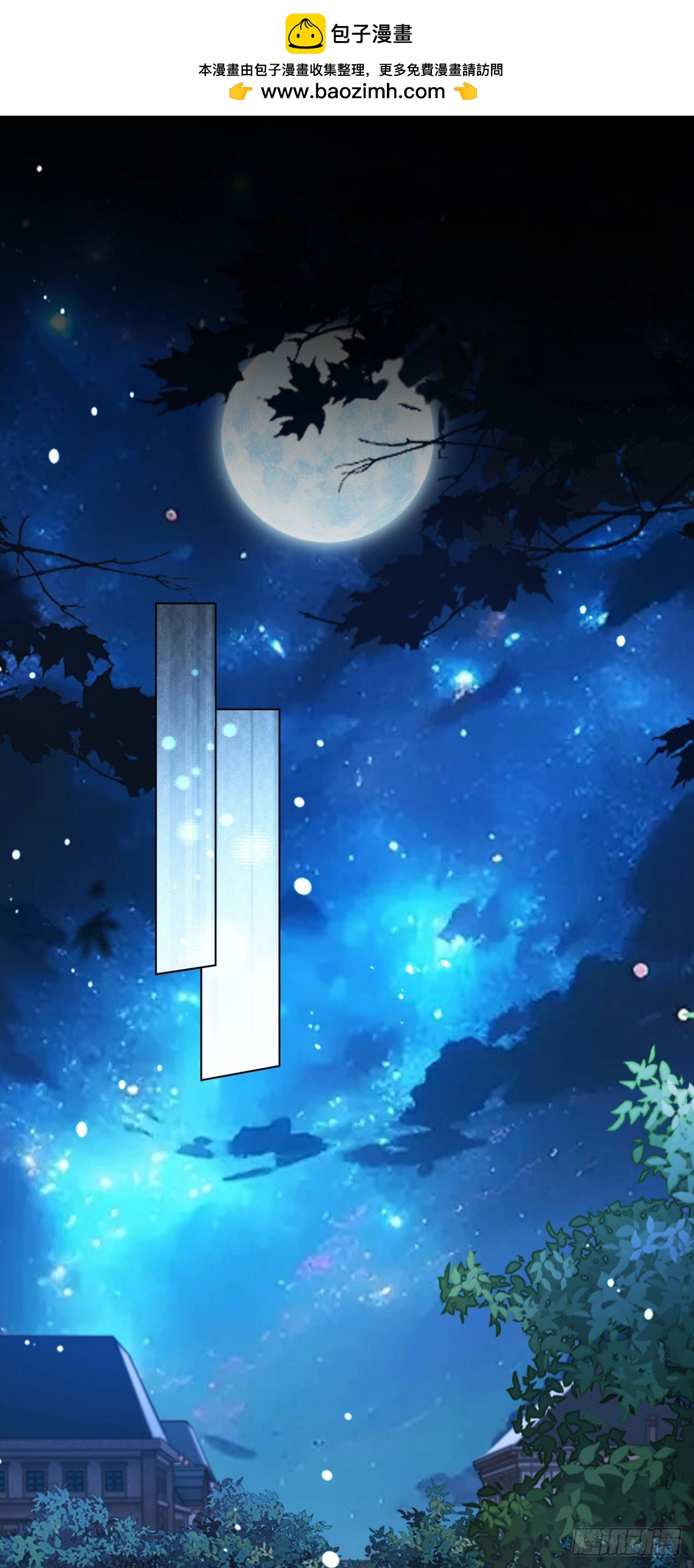 第63话 月桂的宝石会说话-第63话