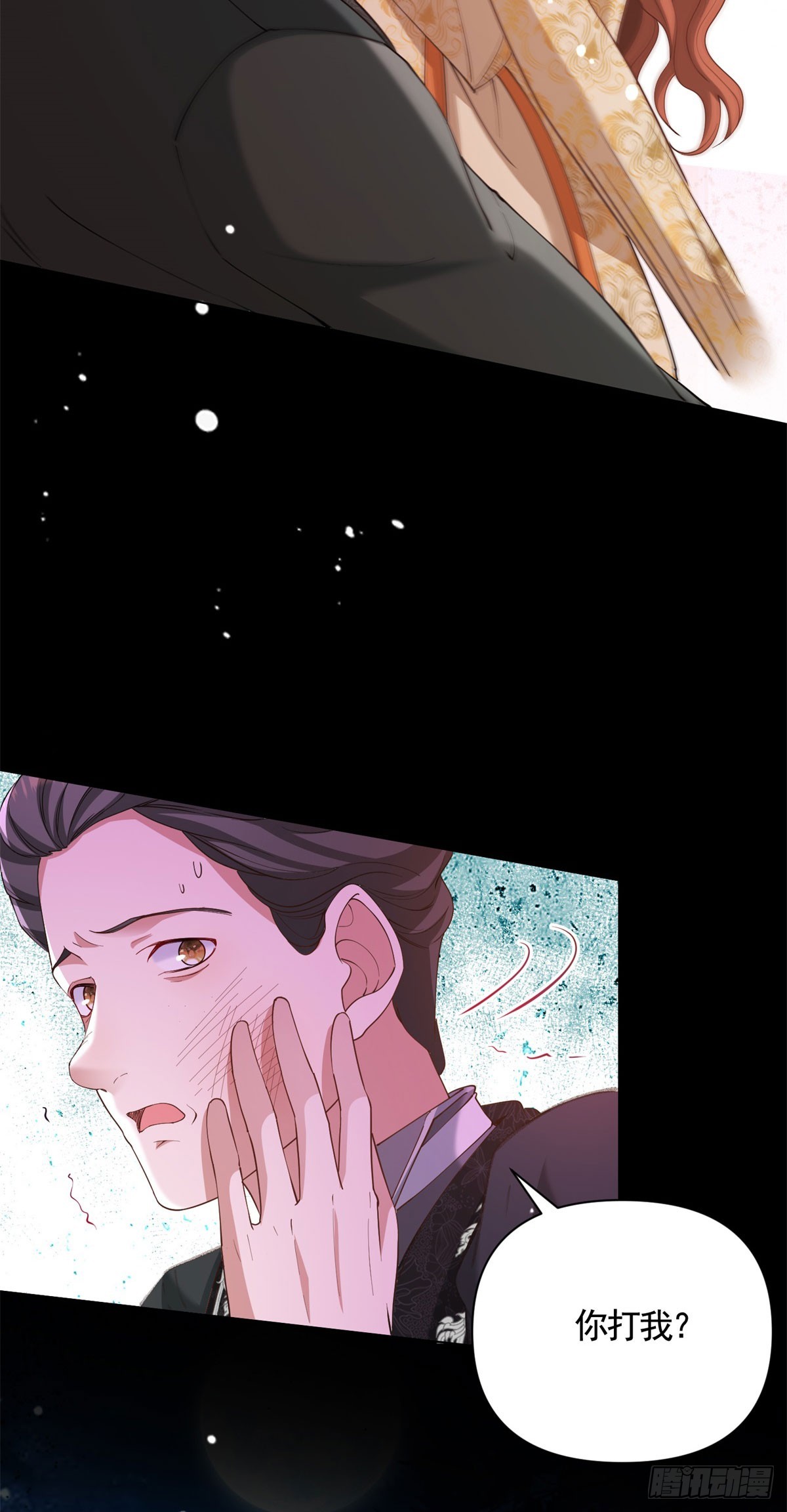 第63话 月桂的宝石会说话-第63话