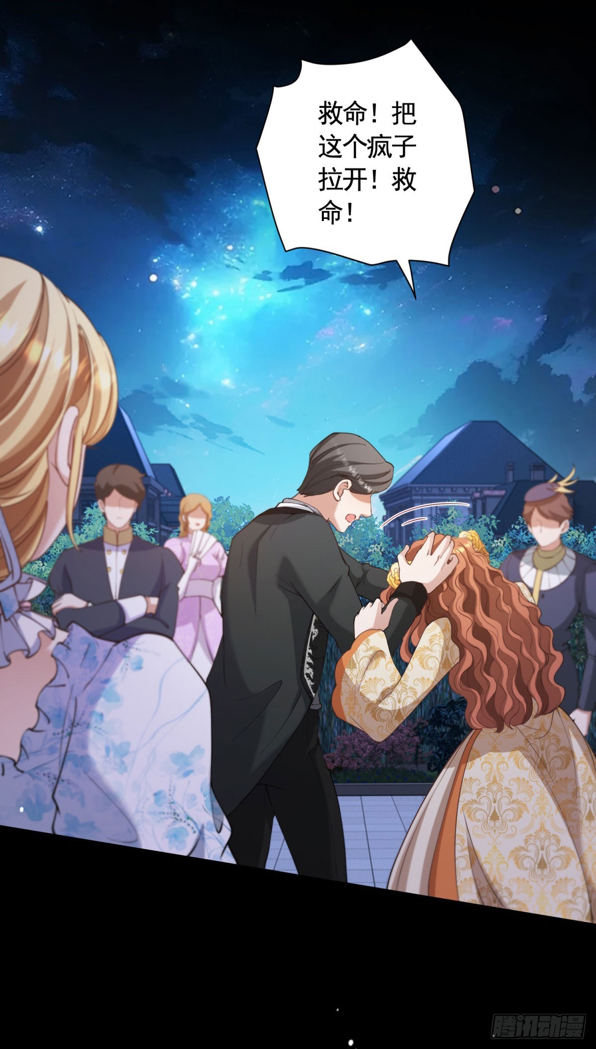 第63话 月桂的宝石会说话-第63话