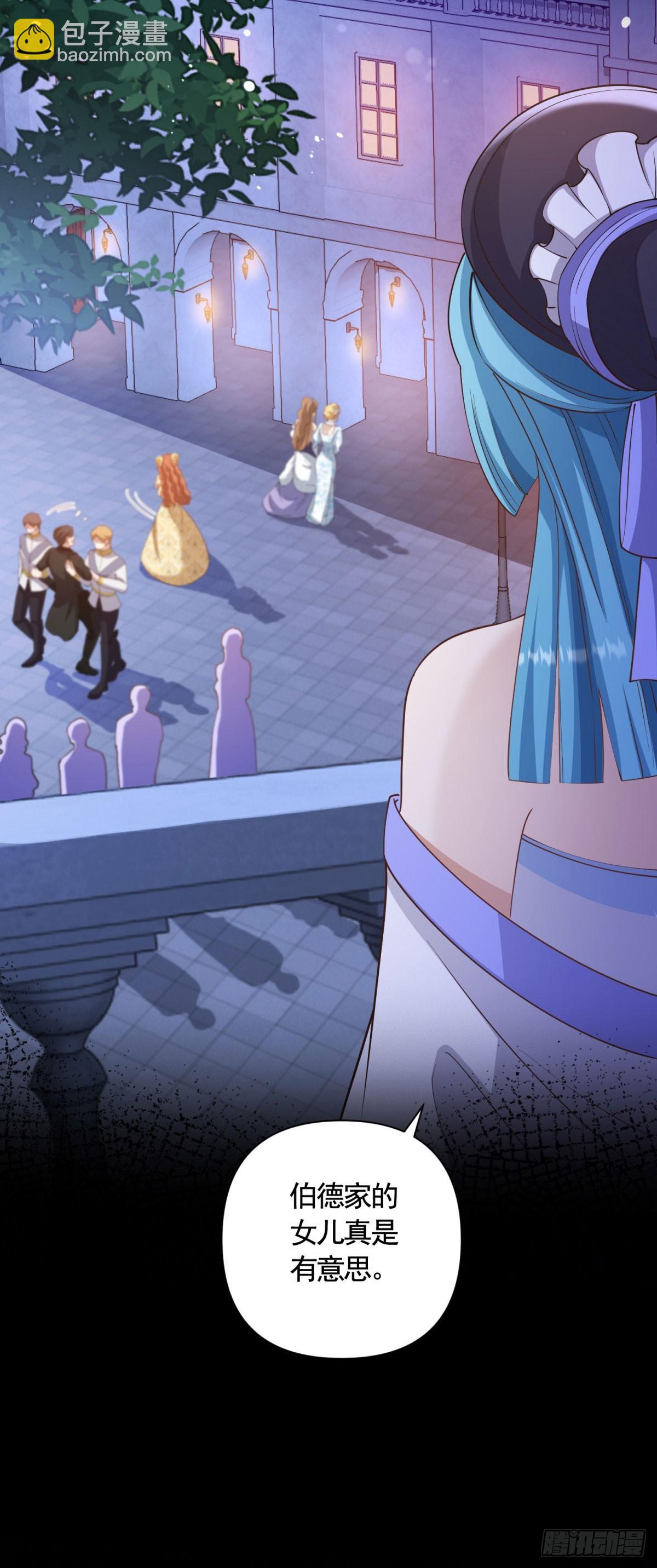 第63话 月桂的宝石会说话-第63话