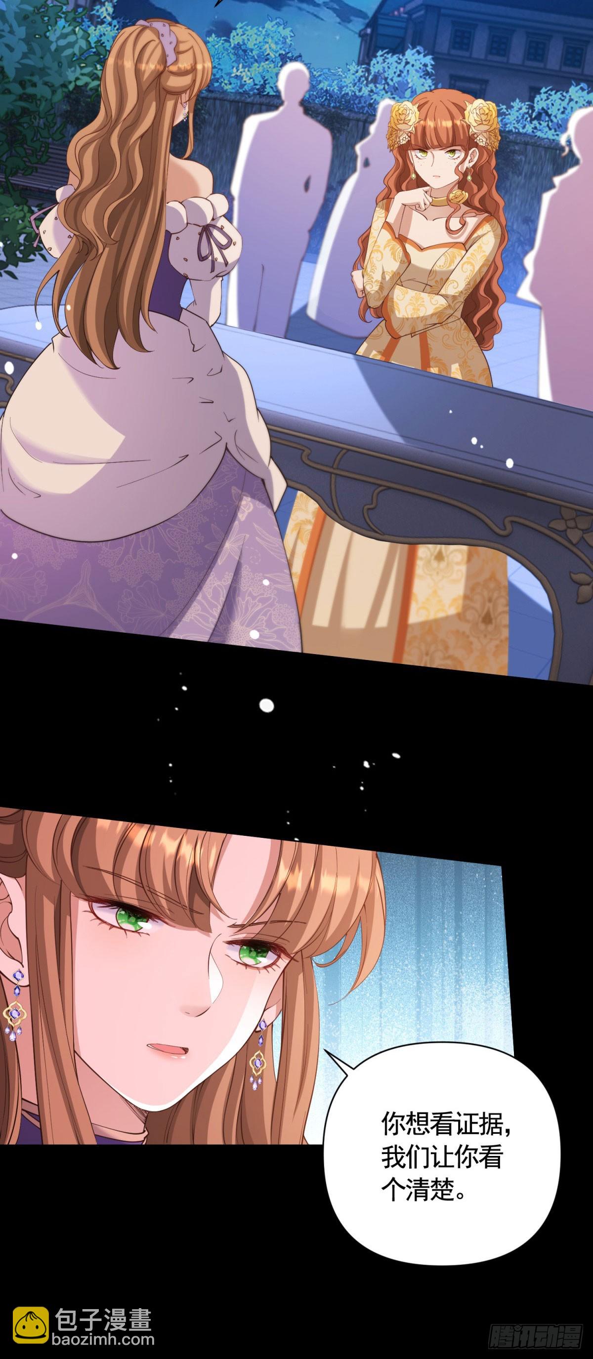 第63话 月桂的宝石会说话-第63话