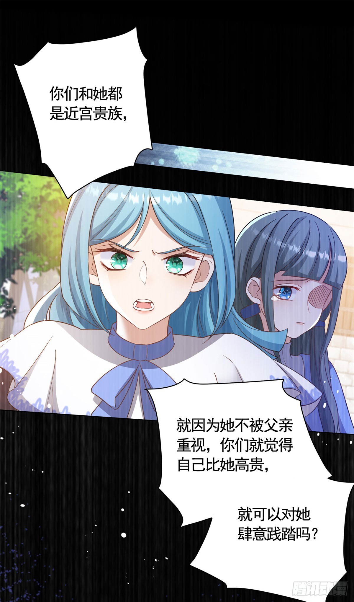 第65话 傲慢与无耻-第65话