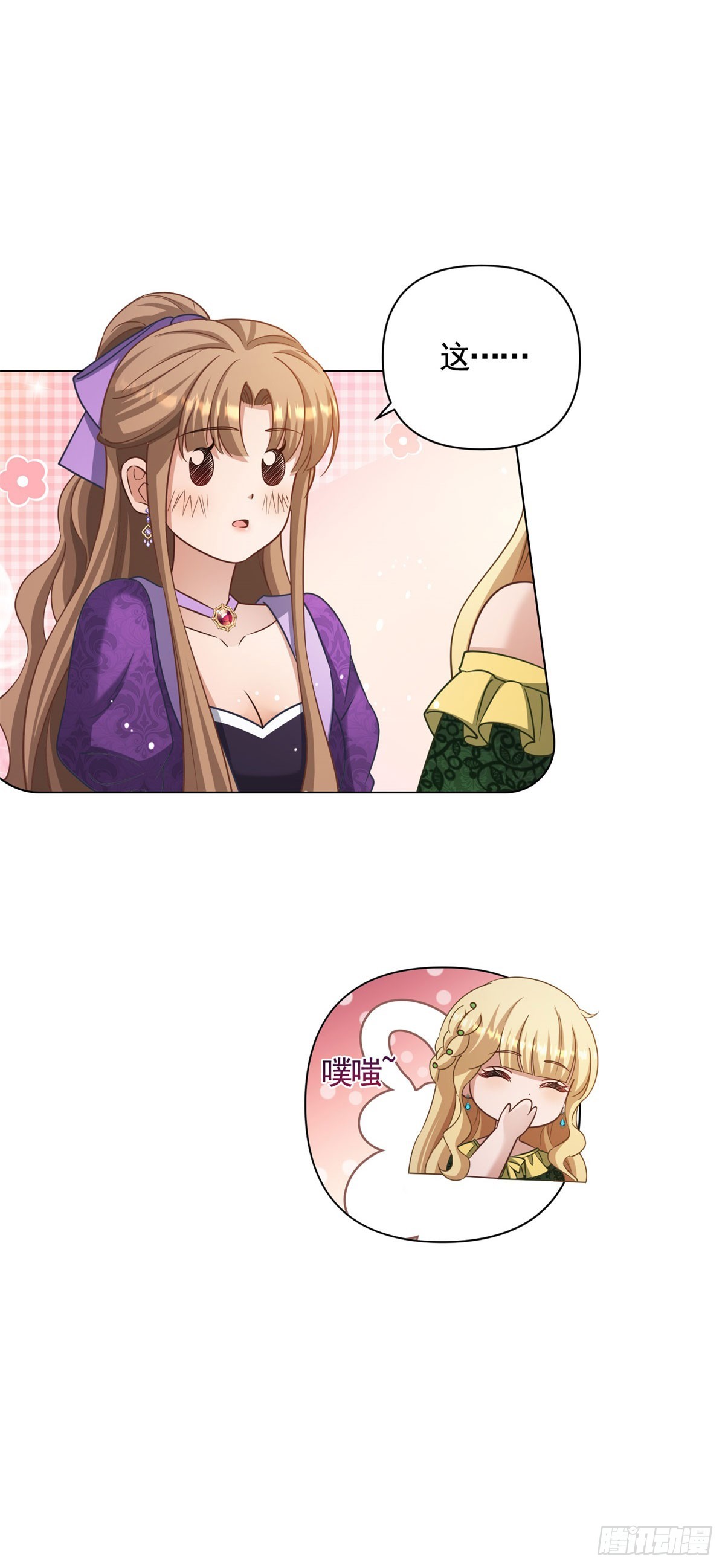 第65话 傲慢与无耻-第65话