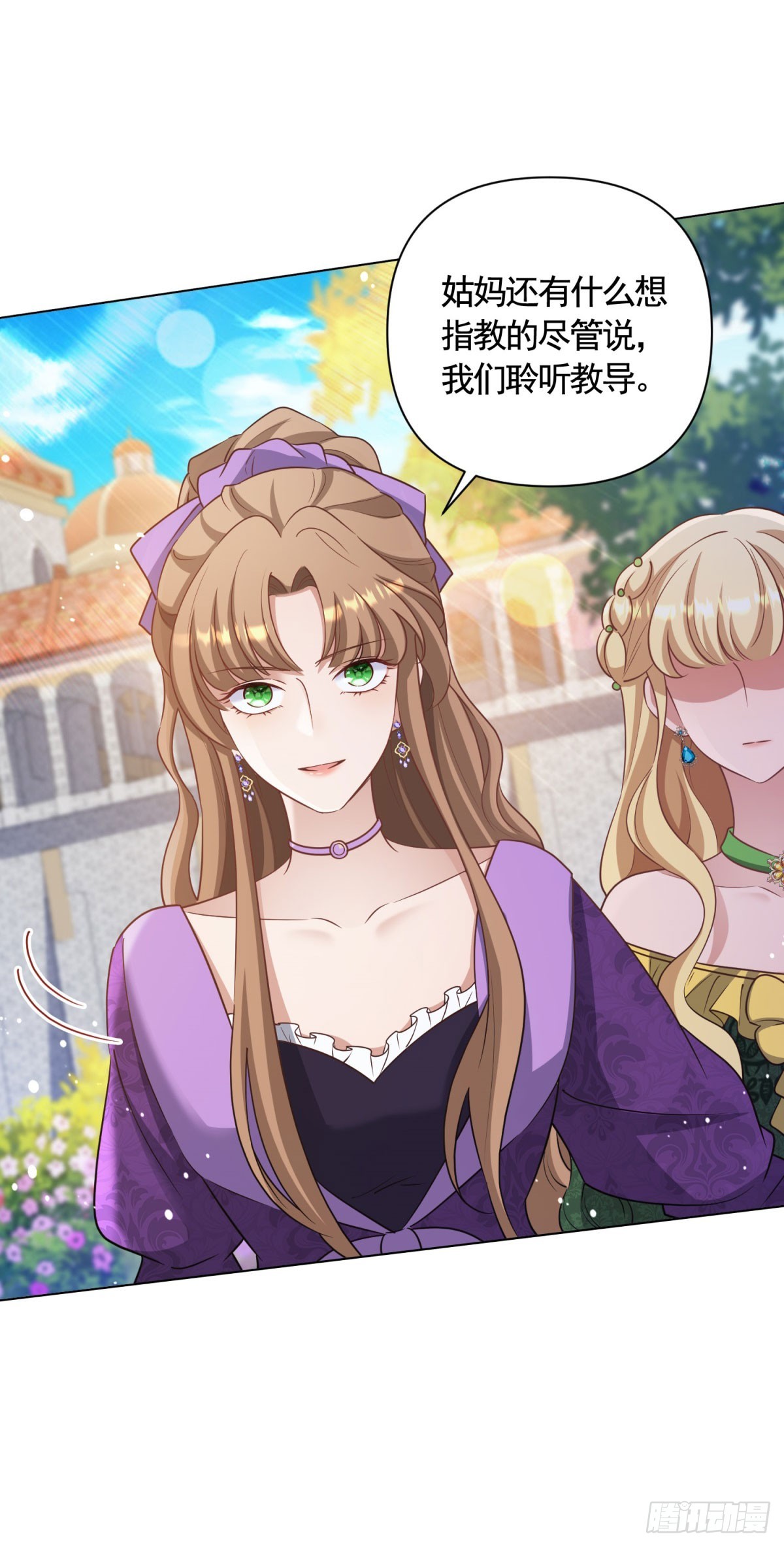 第65话 傲慢与无耻-第65话