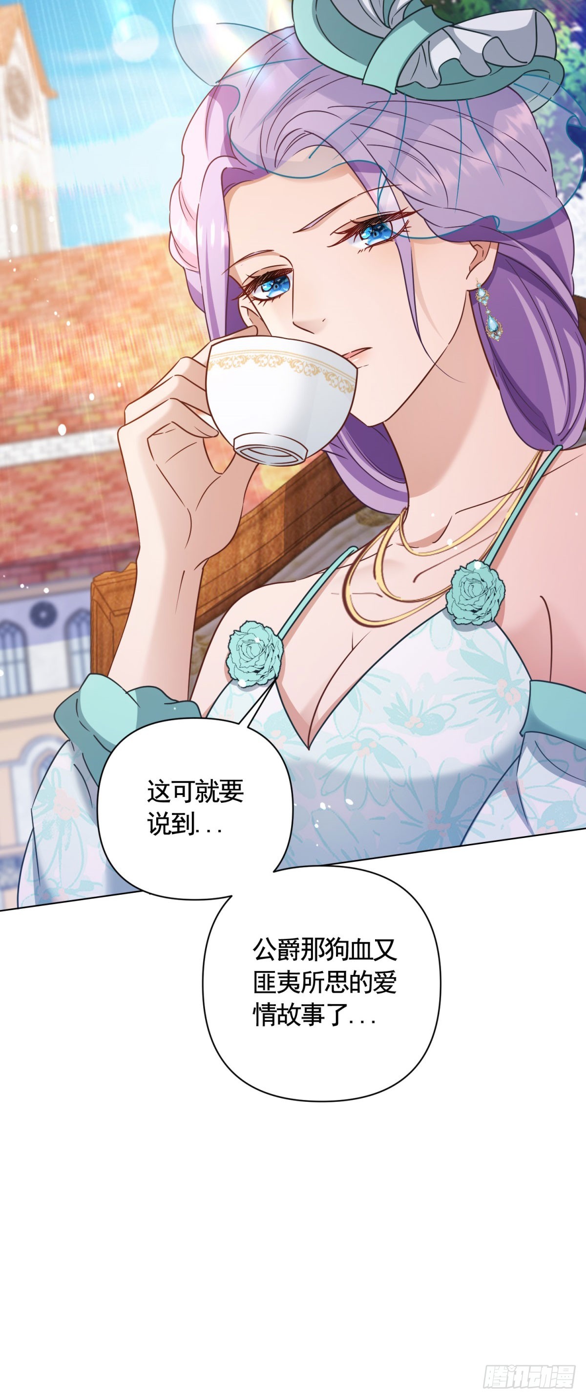 第65话 傲慢与无耻-第65话