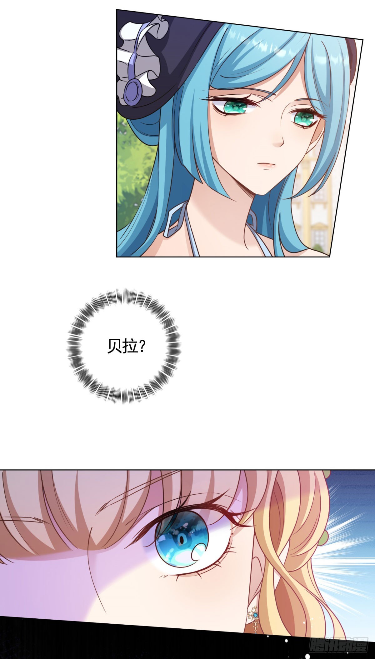 第65话 傲慢与无耻-第65话