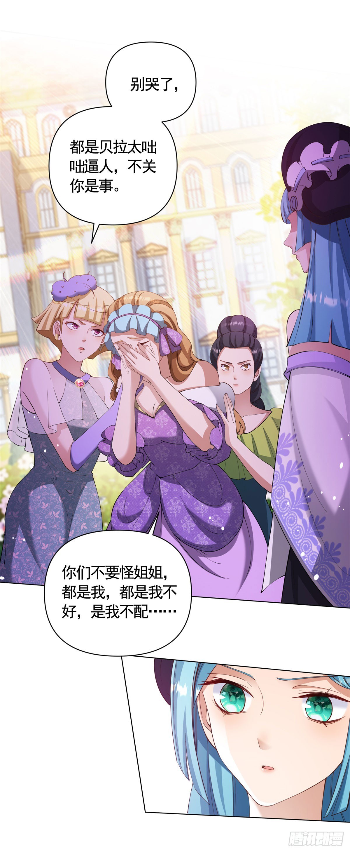 第67话 爱演戏的小白花-第67话