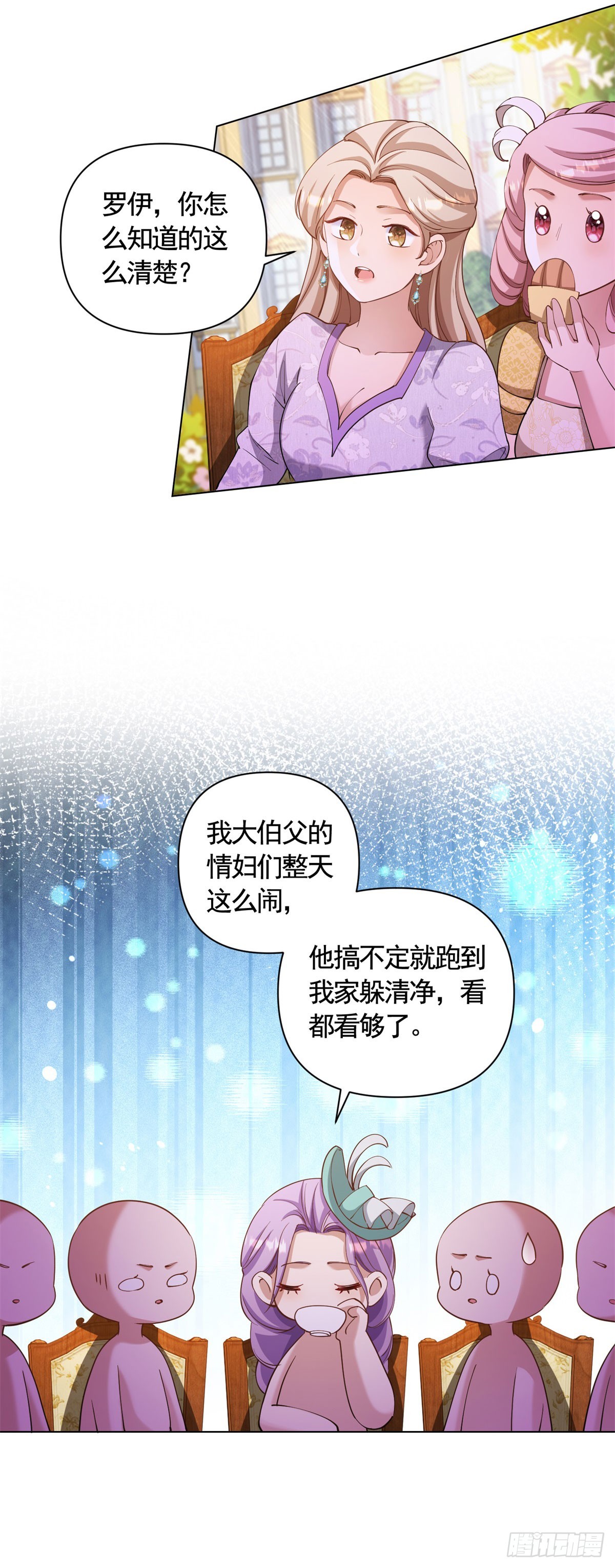 第67话 爱演戏的小白花-第67话