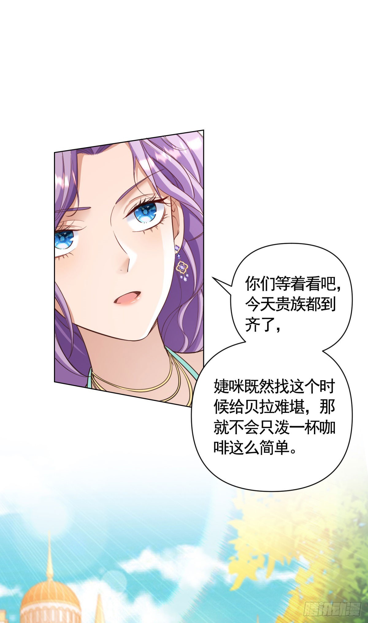 第67话 爱演戏的小白花-第67话