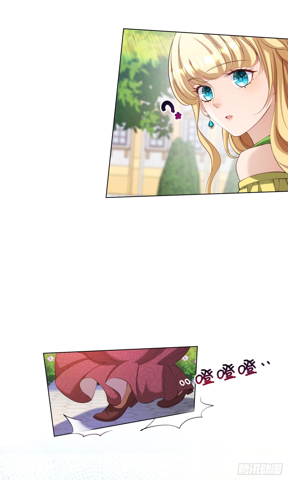 第67话 爱演戏的小白花-第67话