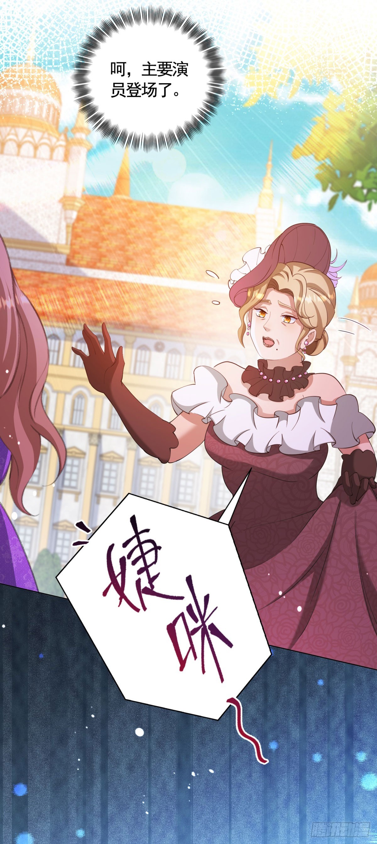 第67话 爱演戏的小白花-第67话