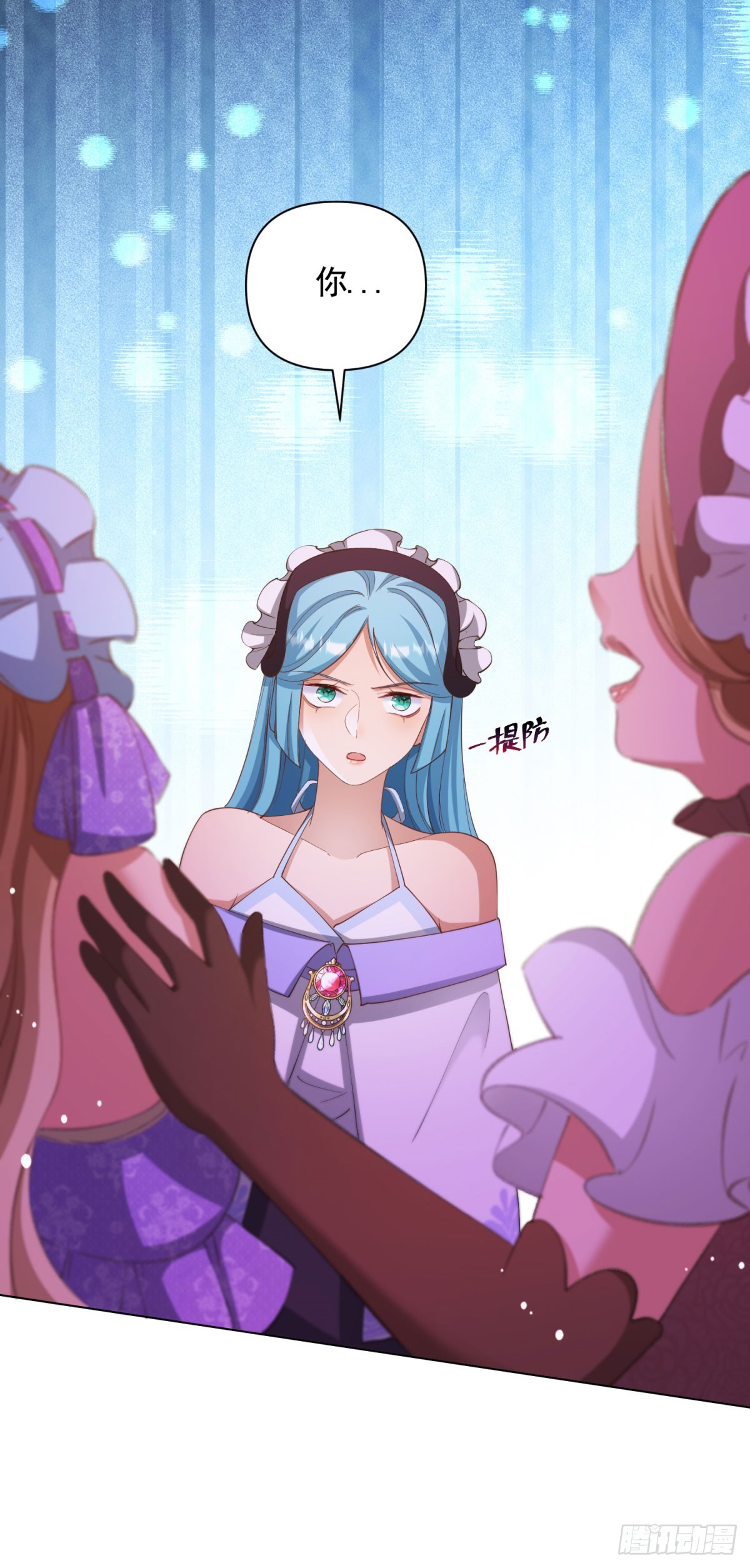 第67话 爱演戏的小白花-第67话