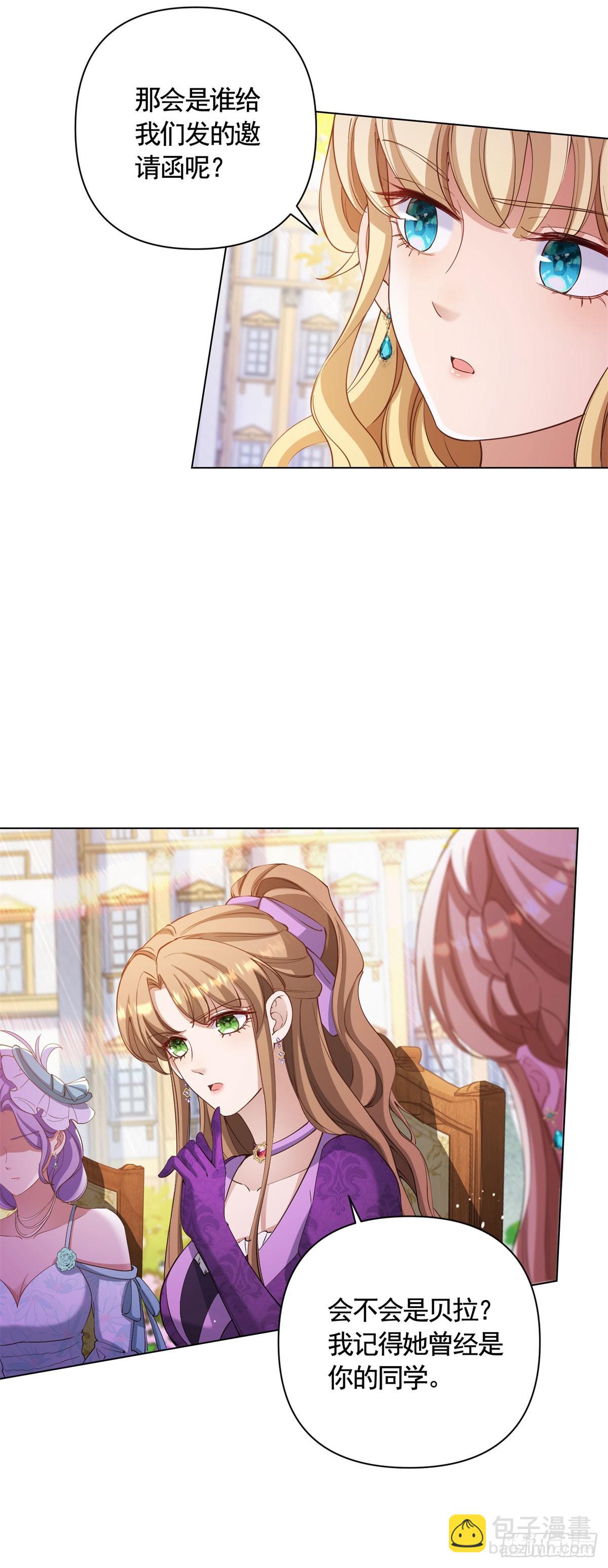 第67话 爱演戏的小白花-第67话