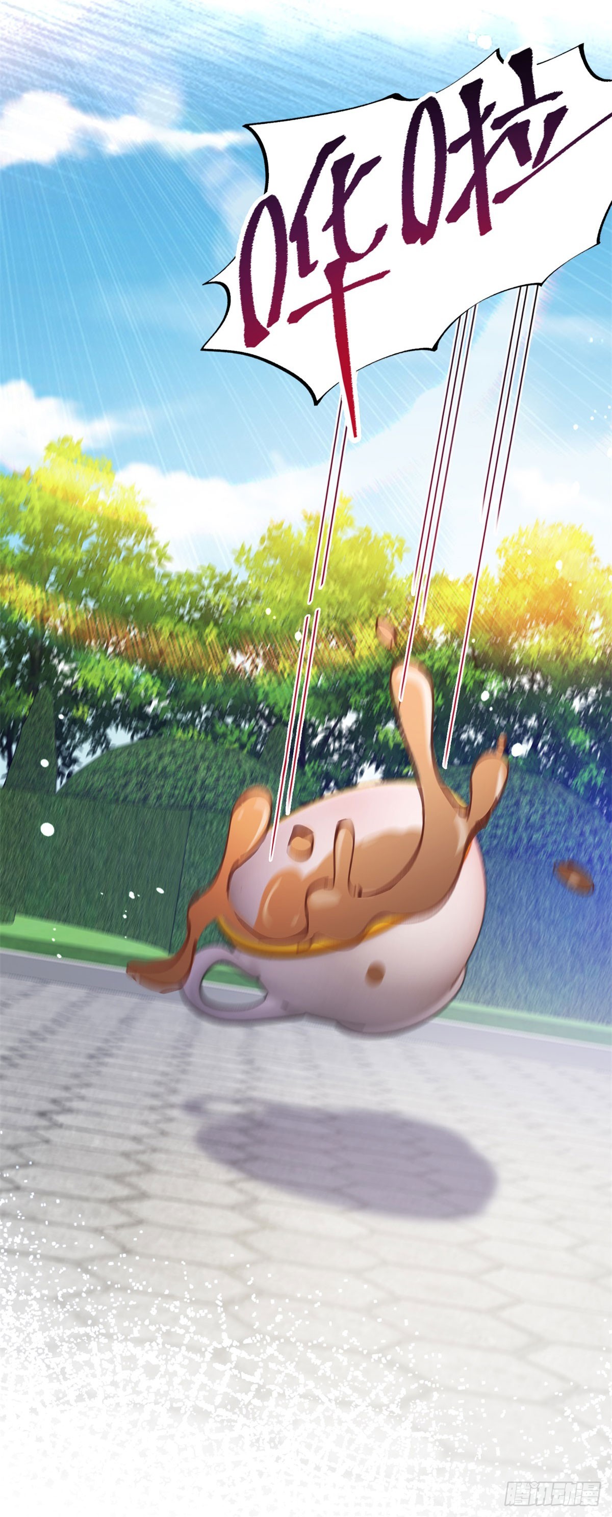 第67话 爱演戏的小白花-第67话