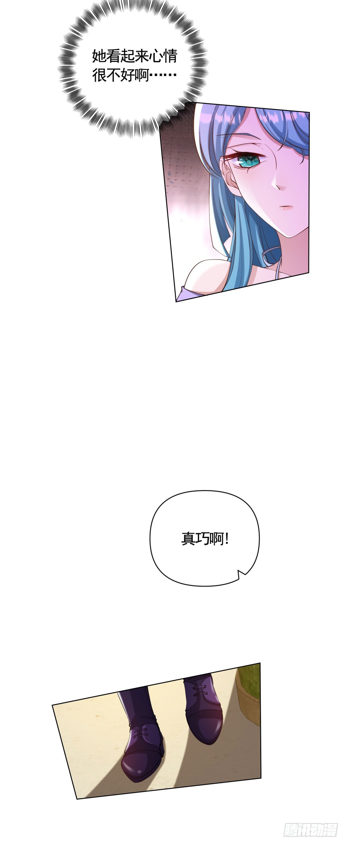 第69话 从未见过的另一个贝拉-第69话