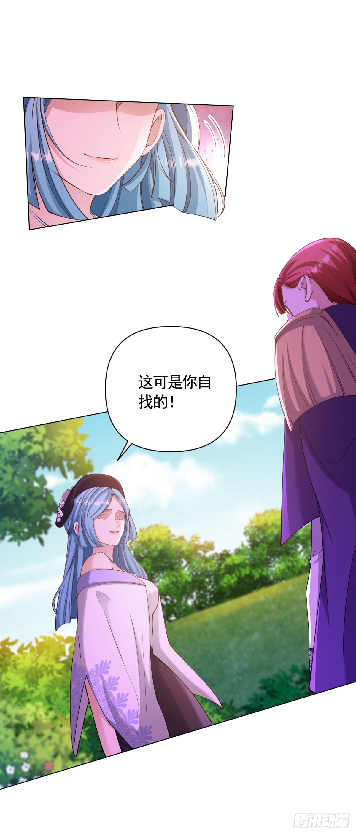 第69话 从未见过的另一个贝拉-第69话