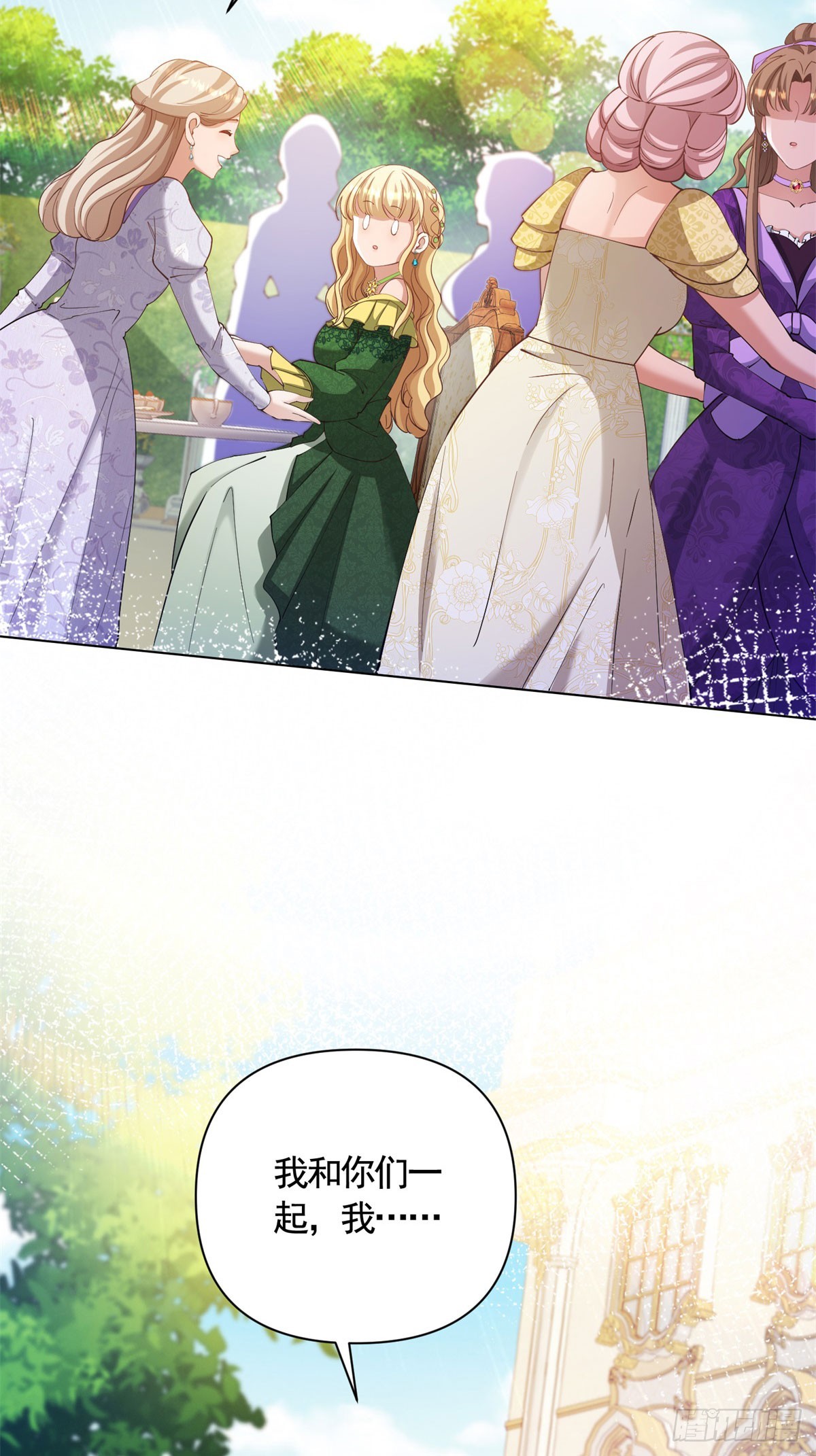 第69话 从未见过的另一个贝拉-第69话