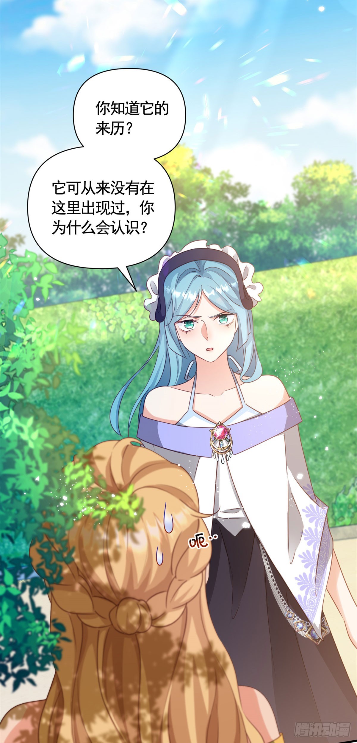 第71话 贝拉的秘密-第71话