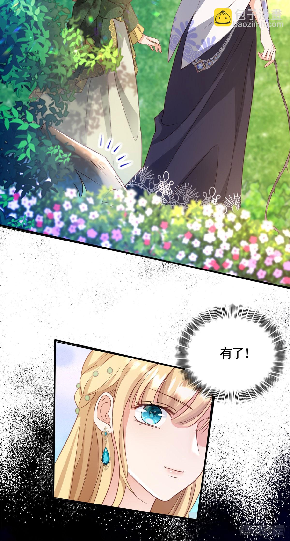 第71话 贝拉的秘密-第71话