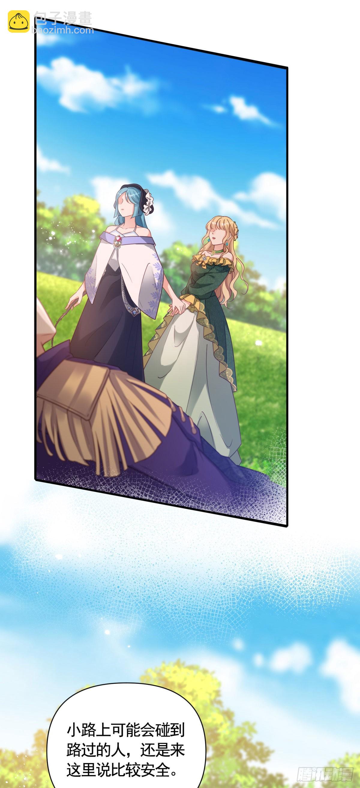 第71话 贝拉的秘密-第71话