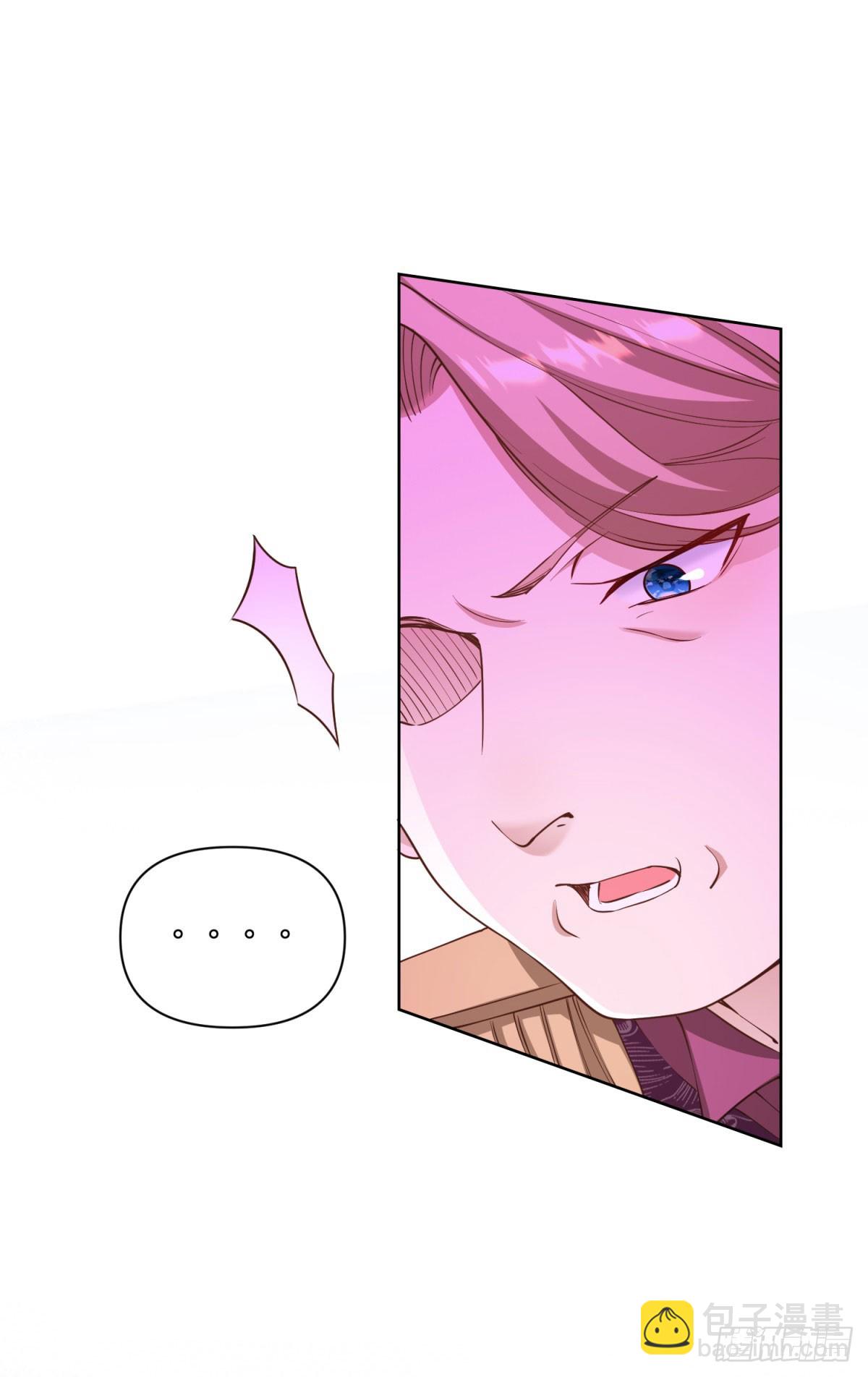 勇者少女二週目 - 第73話 傲慢與偏見 - 6