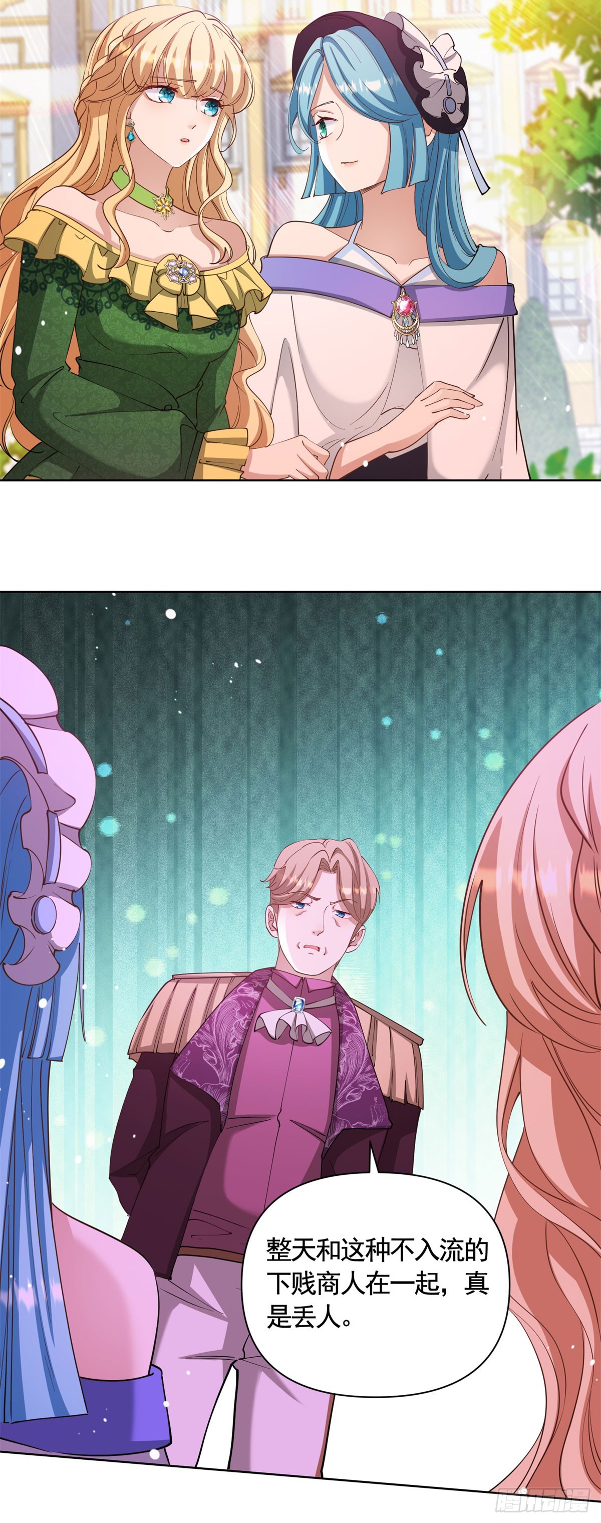 第75话 莉娃夫人出轨了？-第75话