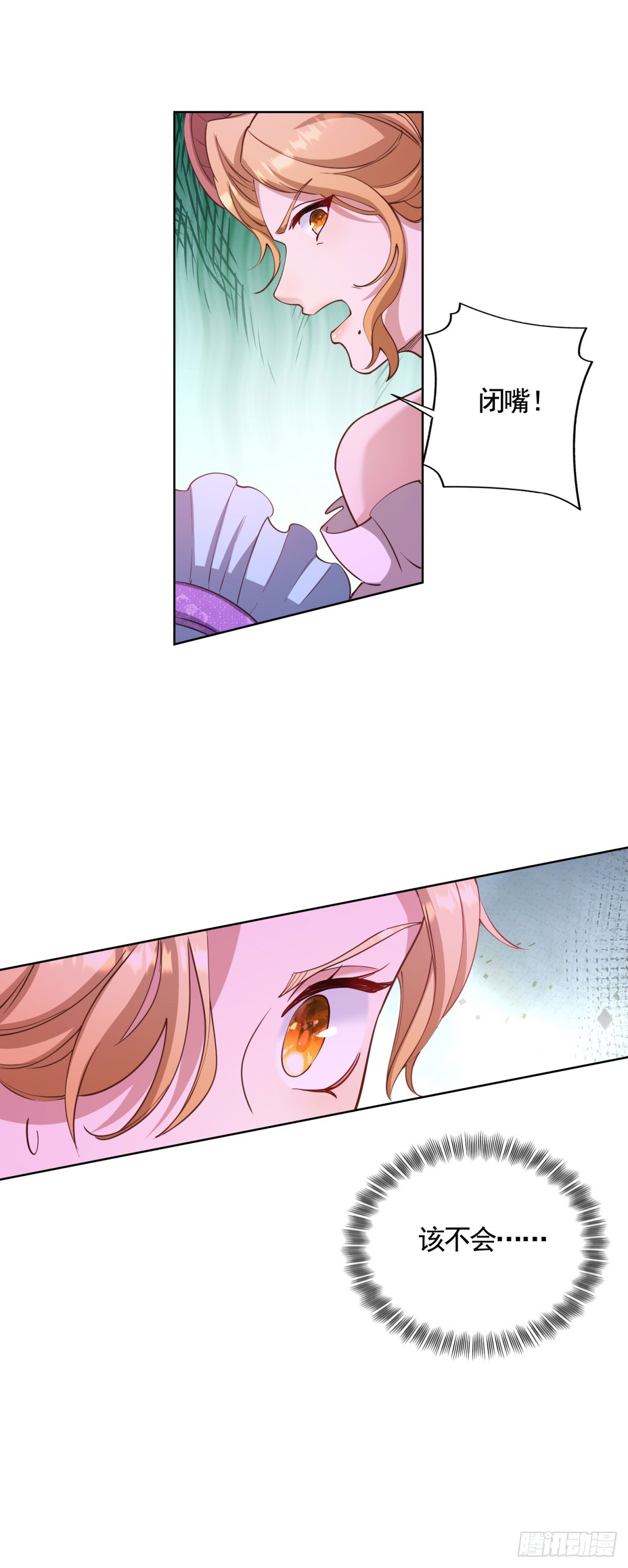 第75话 莉娃夫人出轨了？-第75话