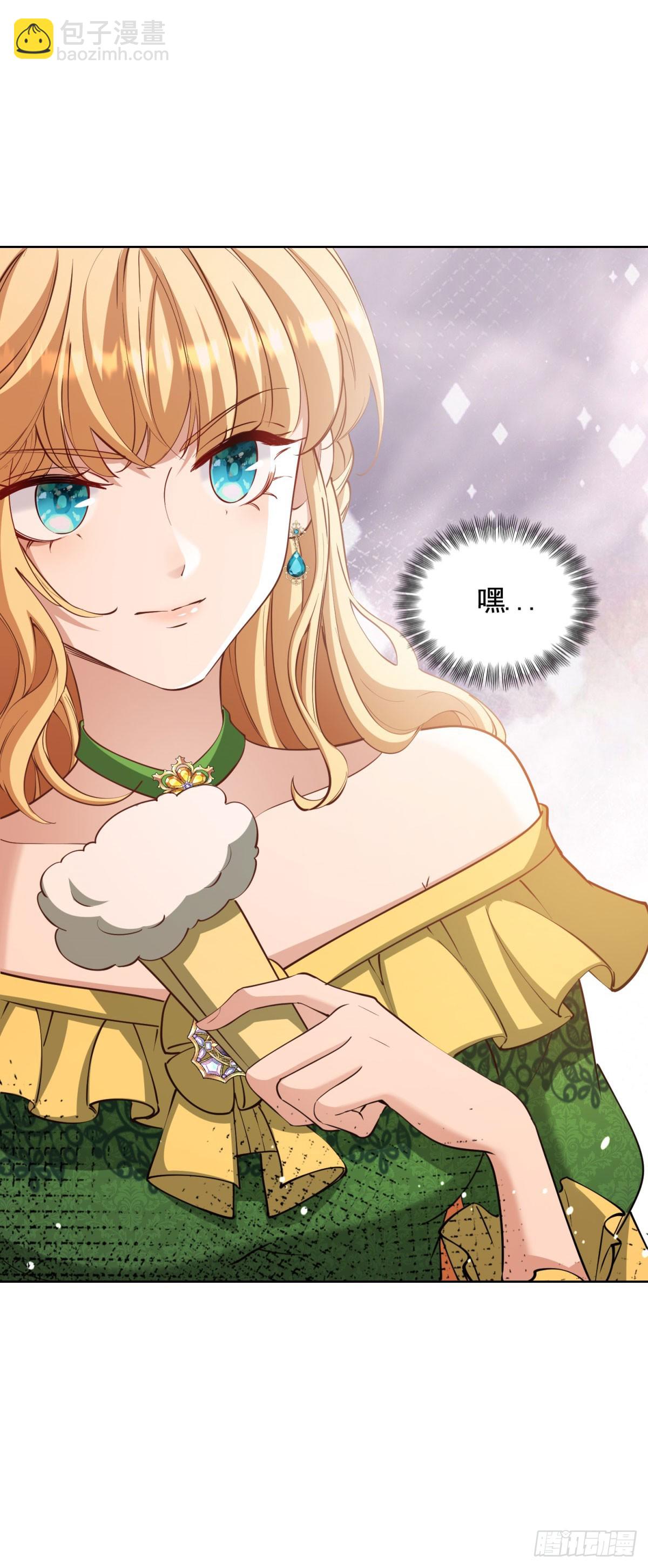 第75话 莉娃夫人出轨了？-第75话