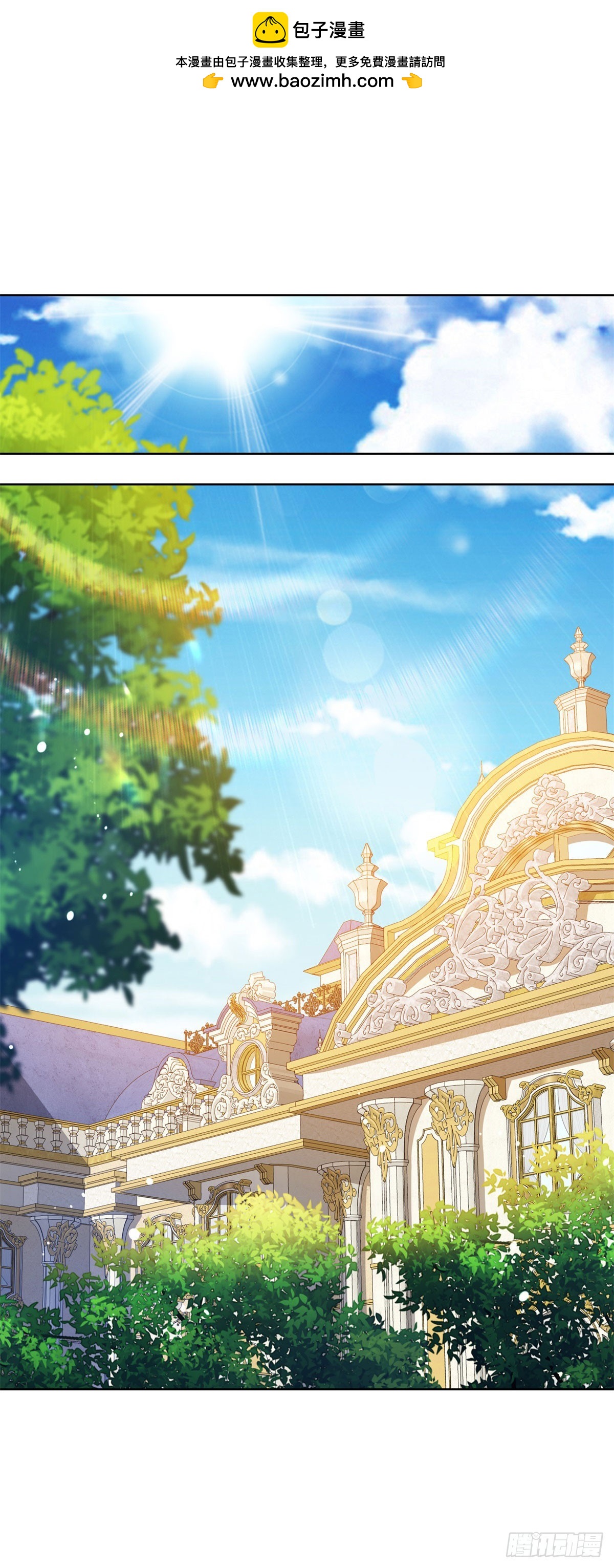 第75话 莉娃夫人出轨了？-第75话