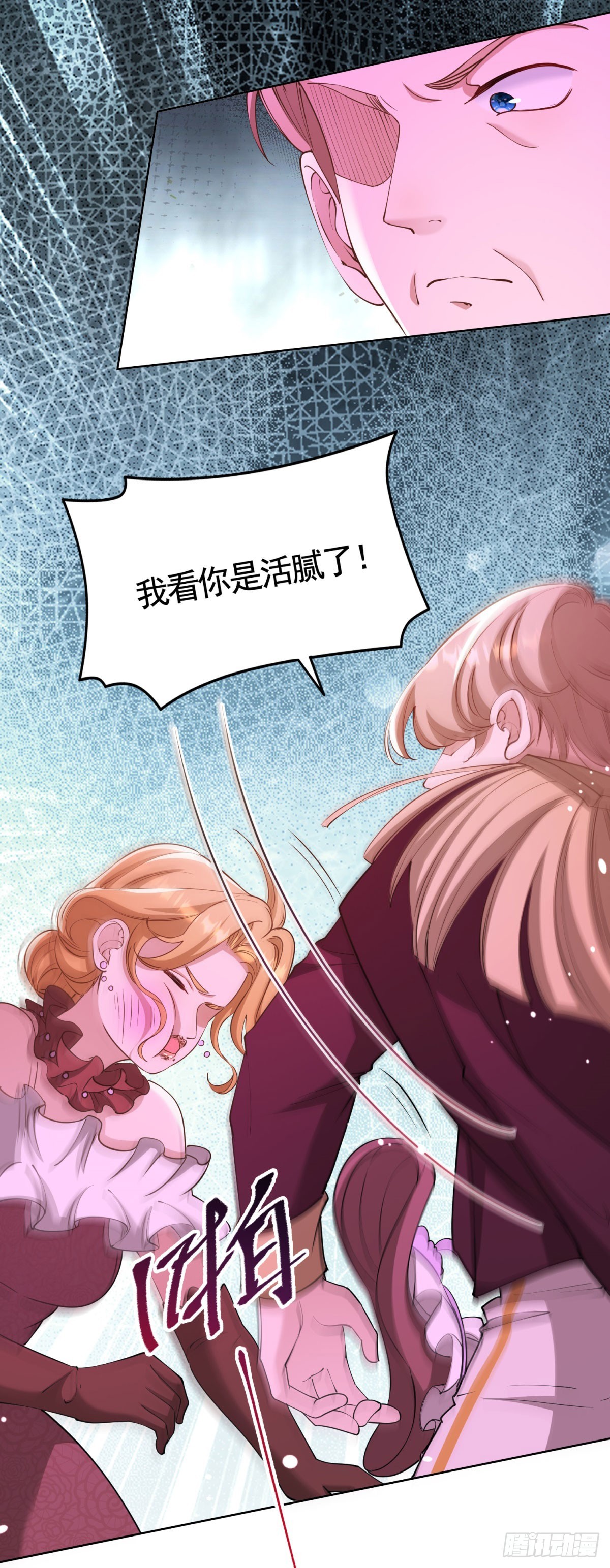 第77话 大骑士给的选择-第77话