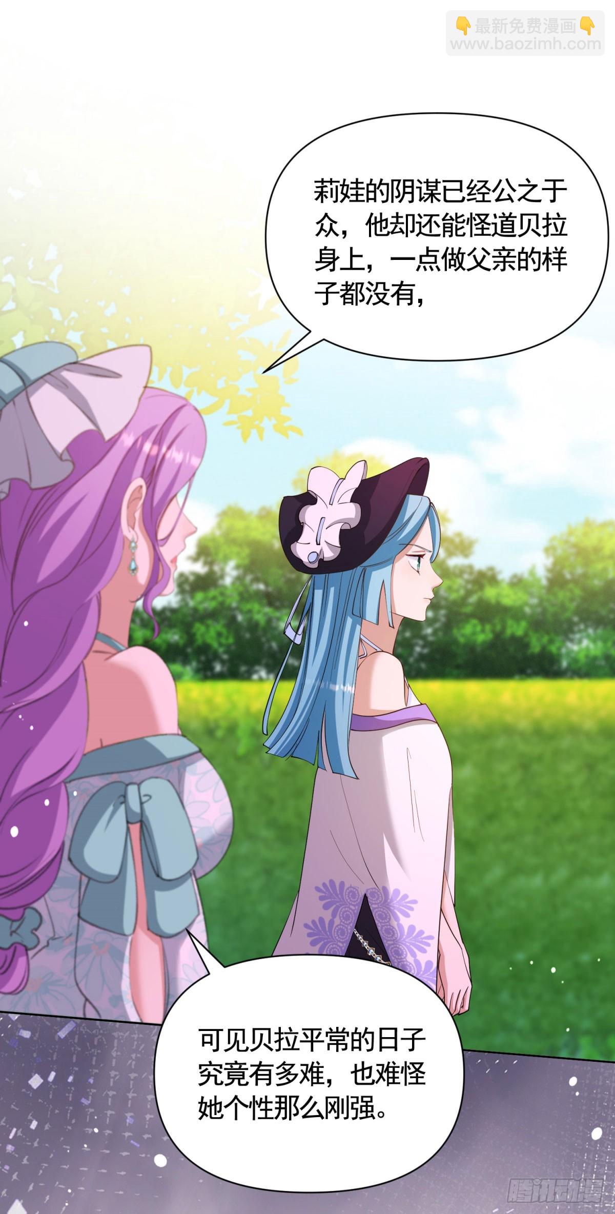 第77话 大骑士给的选择-第77话