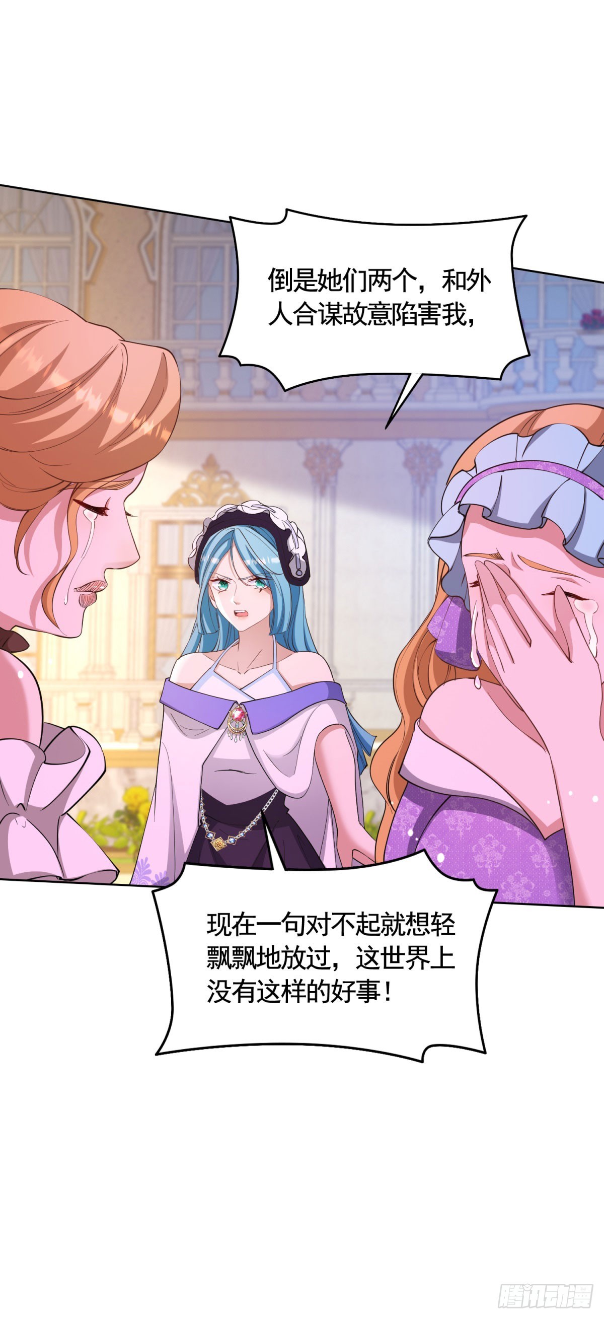 第77话 大骑士给的选择-第77话