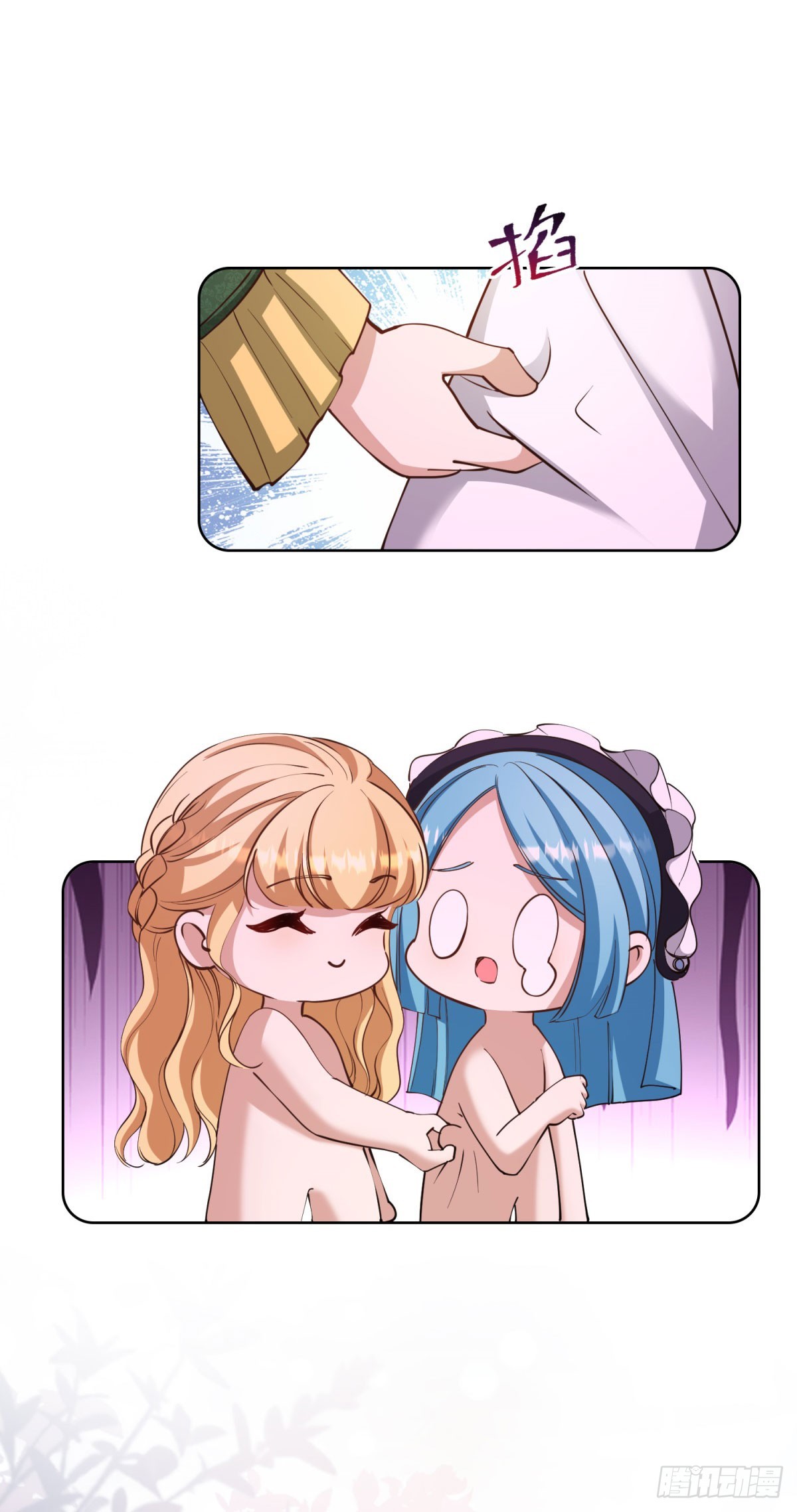 第77话 大骑士给的选择-第77话