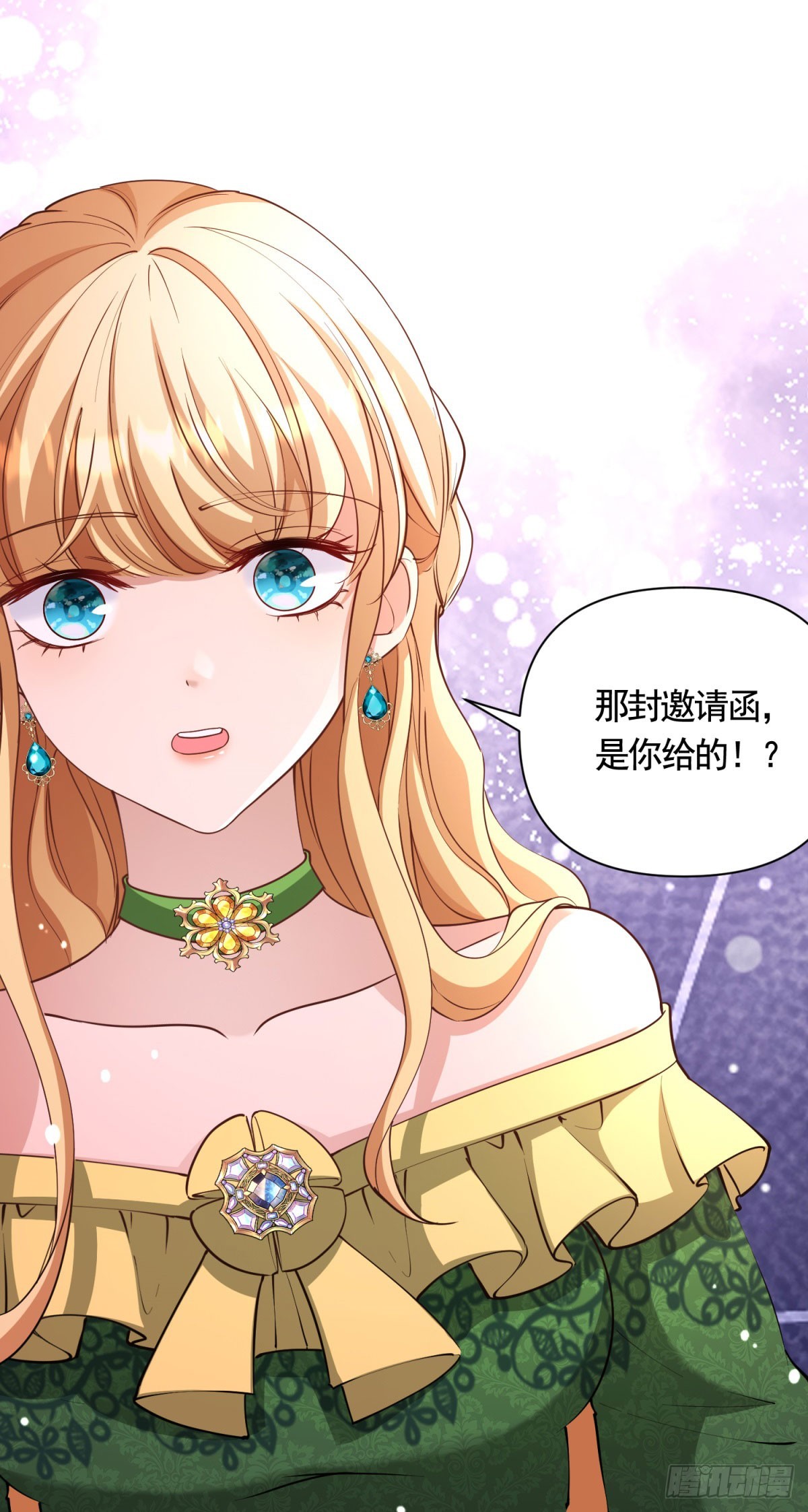 第79话 歪打正着的邀请函-第79话