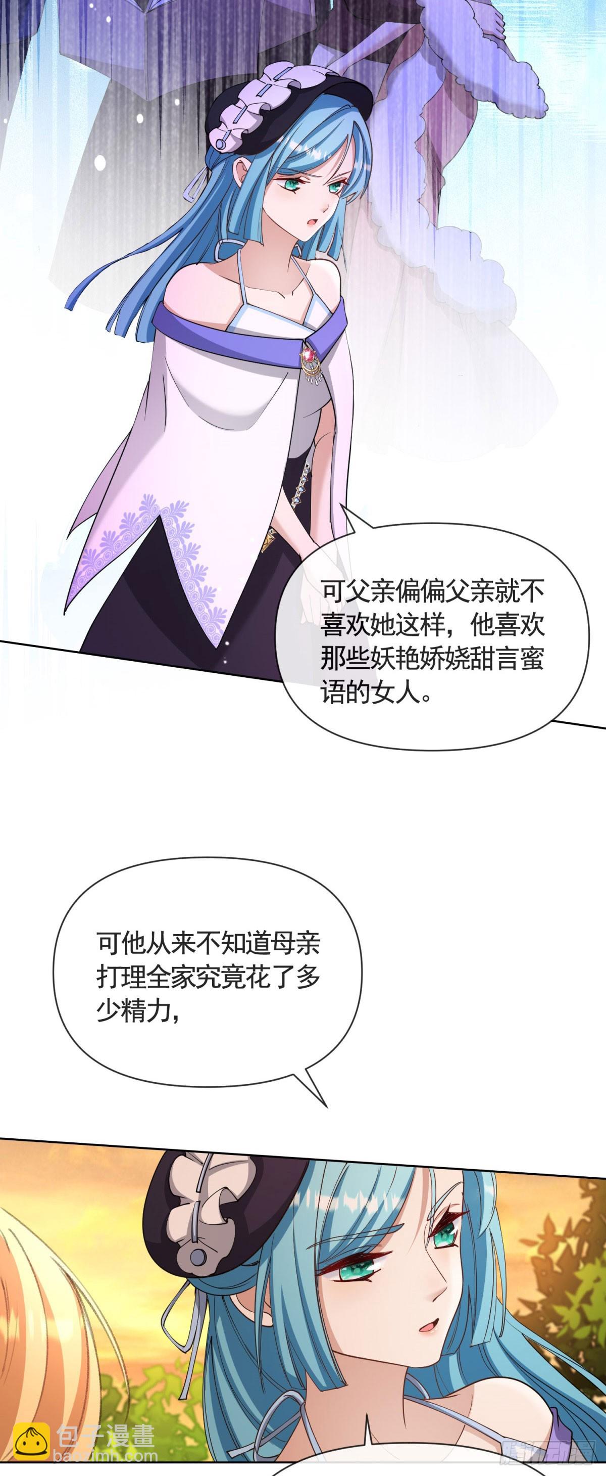 第79话 歪打正着的邀请函-第79话