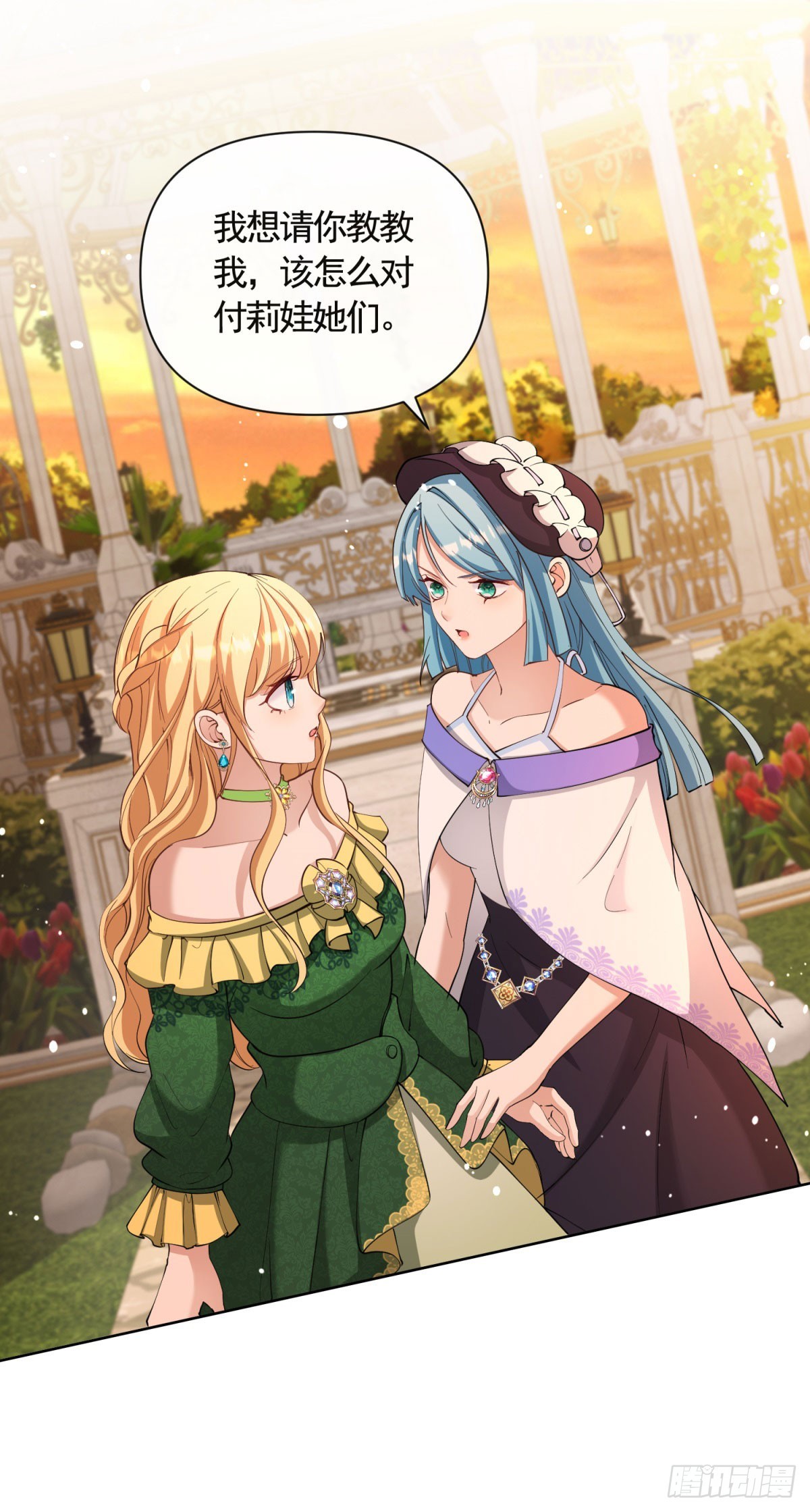 第79话 歪打正着的邀请函-第79话