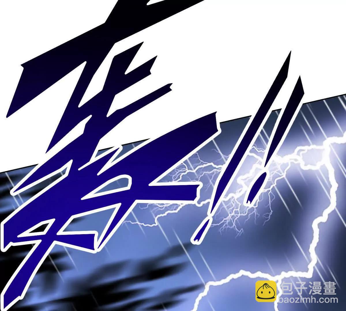 第81话 雷雨下的不祥(1/2)-第81话