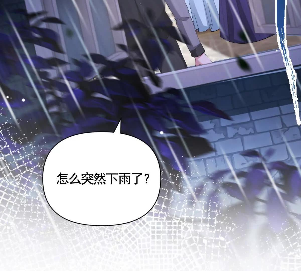 第81话 雷雨下的不祥(1/2)-第81话