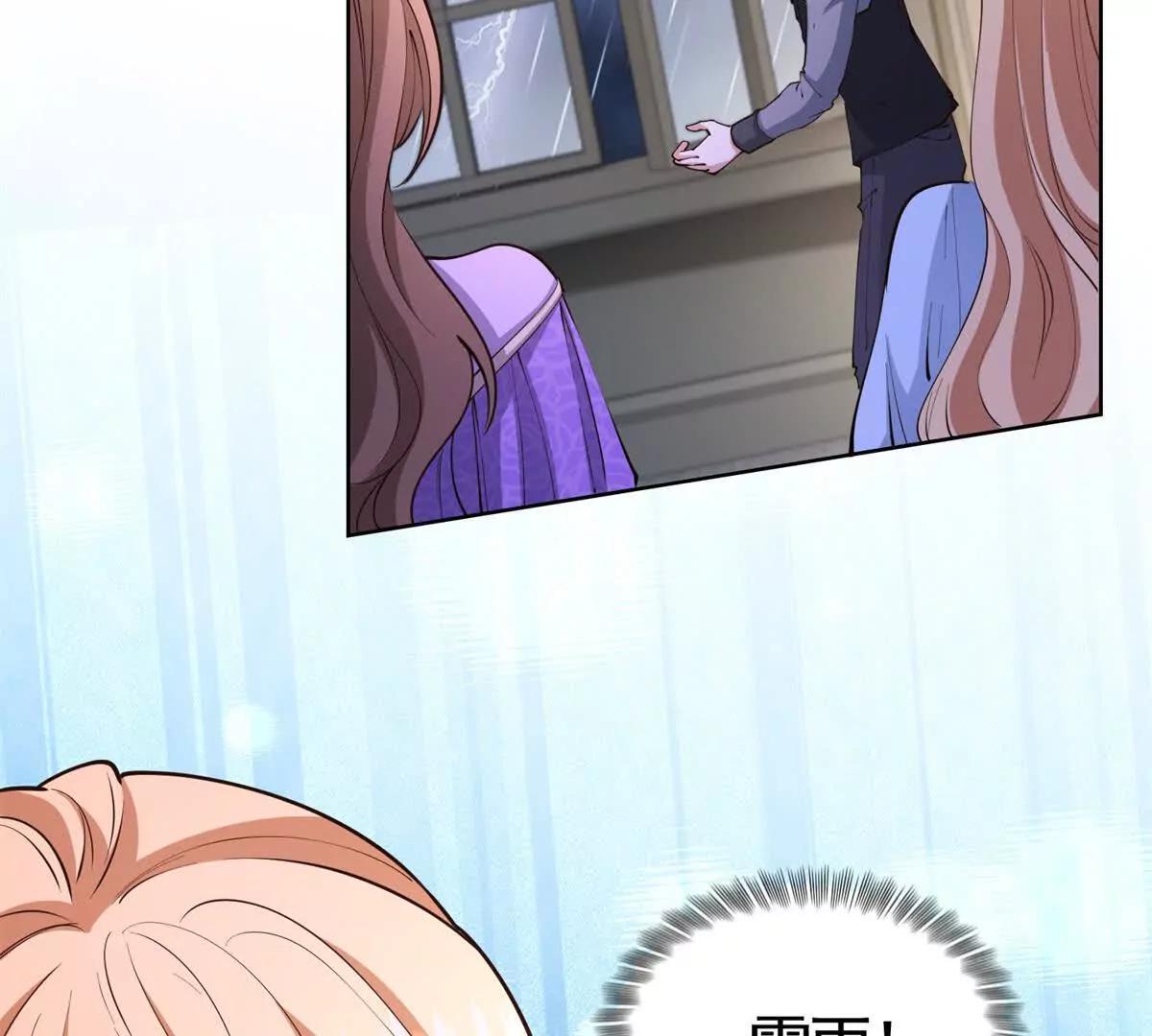 第81话 雷雨下的不祥(1/2)-第81话