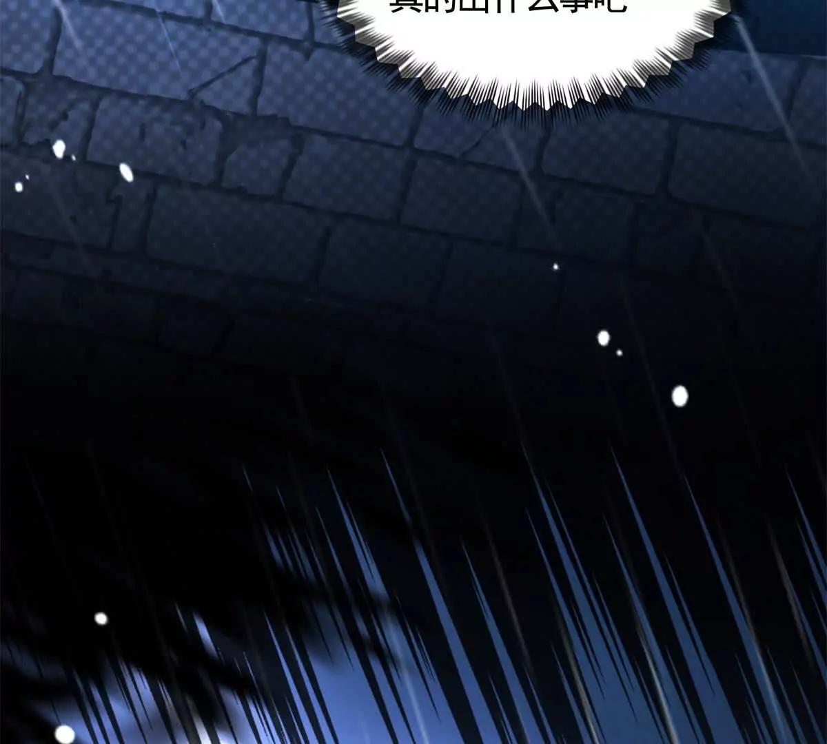 第81话 雷雨下的不祥(1/2)-第81话