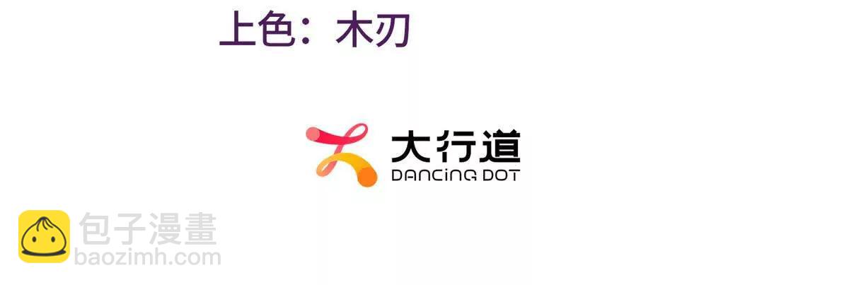 第81话 雷雨下的不祥(1/2)-第81话