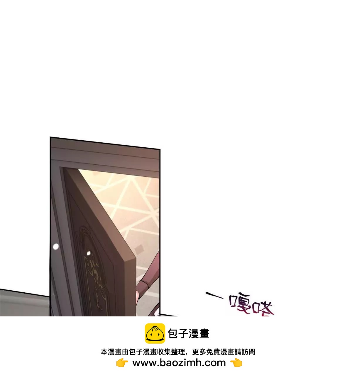 第81话 雷雨下的不祥(1/2)-第81话