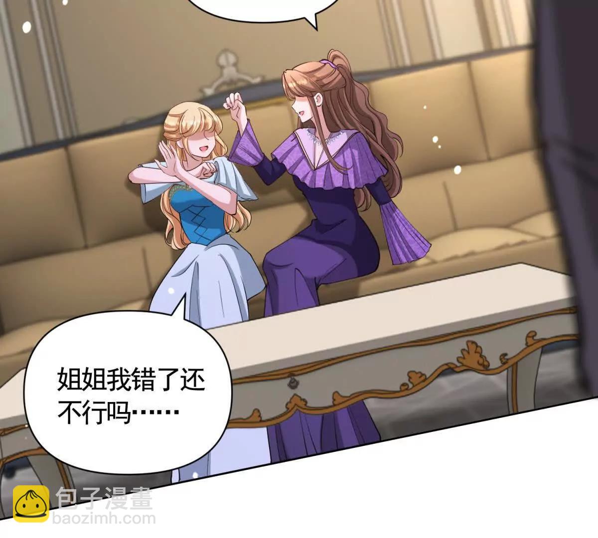 第81话 雷雨下的不祥(1/2)-第81话