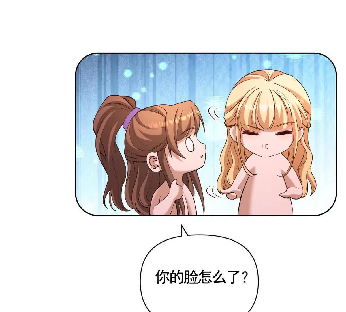 勇者少女二週目 - 第83話 伯德失蹤了！(1/2) - 3