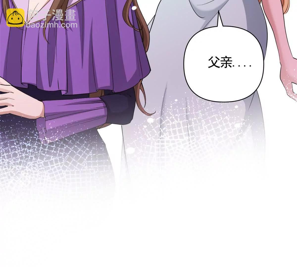 勇者少女二週目 - 第83話 伯德失蹤了！(1/2) - 7