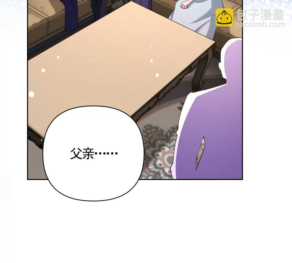 勇者少女二週目 - 第83話 伯德失蹤了！(1/2) - 5