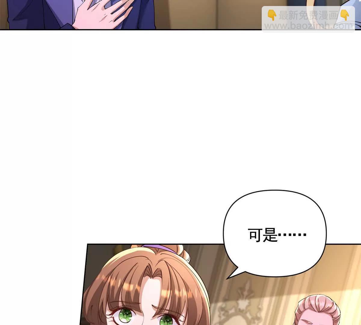 勇者少女二週目 - 第83話 伯德失蹤了！(1/2) - 6