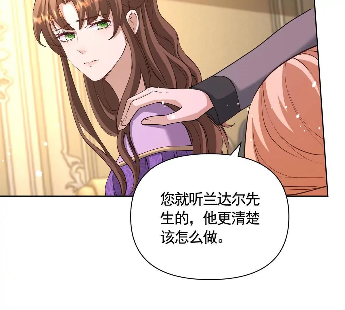 勇者少女二週目 - 第83話 伯德失蹤了！(1/2) - 2