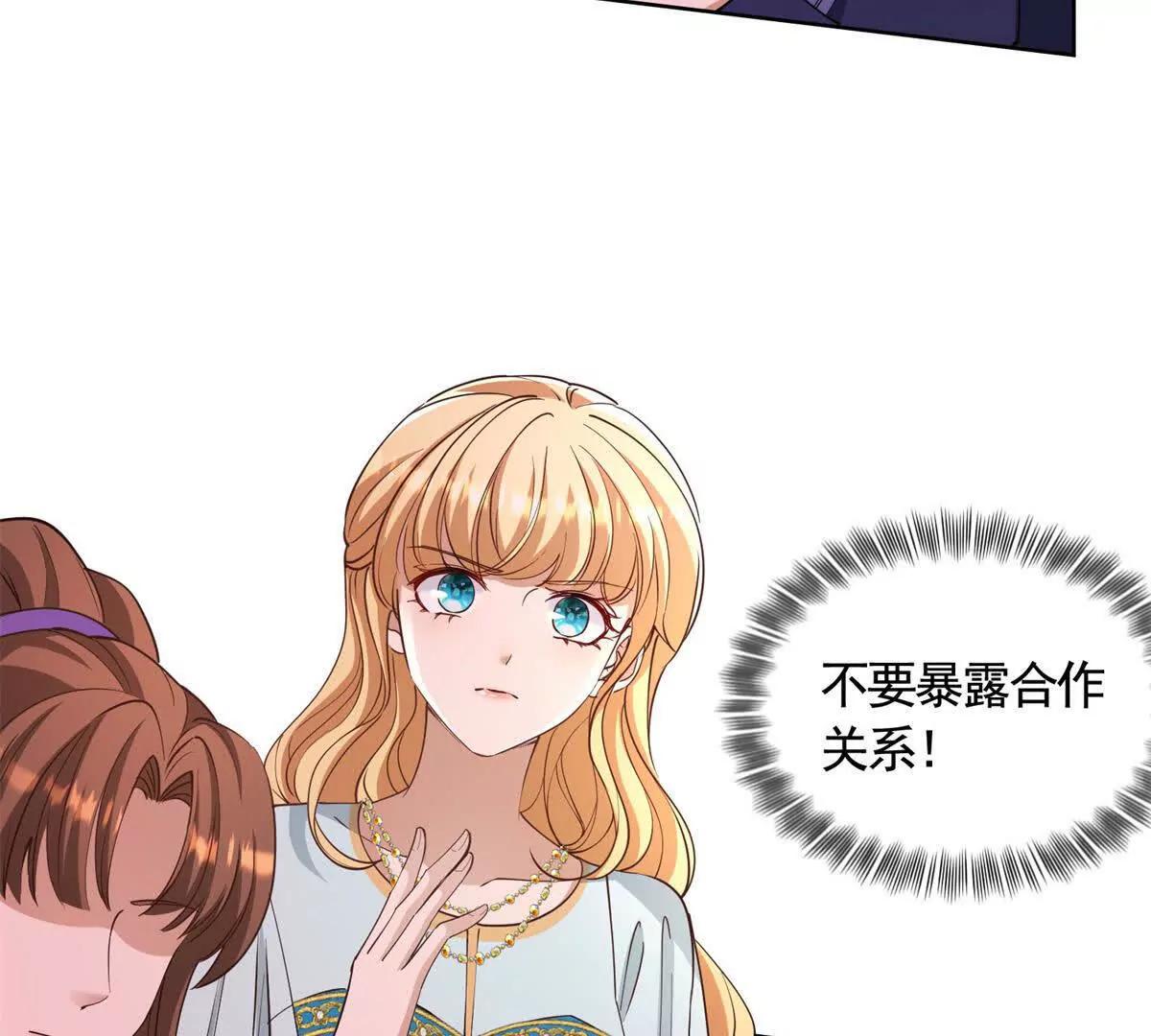 勇者少女二週目 - 第83話 伯德失蹤了！(1/2) - 7